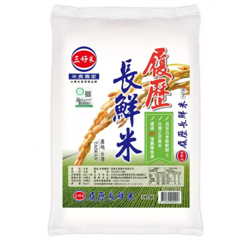三好米 長鮮米 9公斤